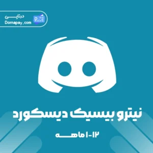 نیترو بیسیک