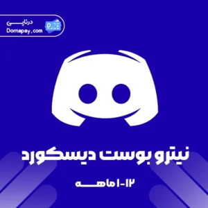 نیترو بوست