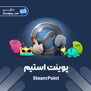 خرید پوینت استیم (Steam Points)