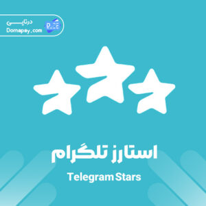 خرید استارز تلگرام