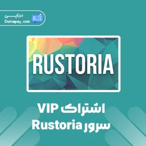 اشتراک VIP سرور Rustoria
