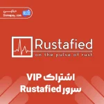 اشتراک VIP سرور Rustafied