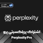 خرید اکانت پرپلکسیتی پرو Purplexity Pro