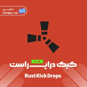 خرید کیک دراپ راست Rust