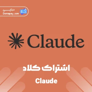 خرید اکانت Claude کلاد